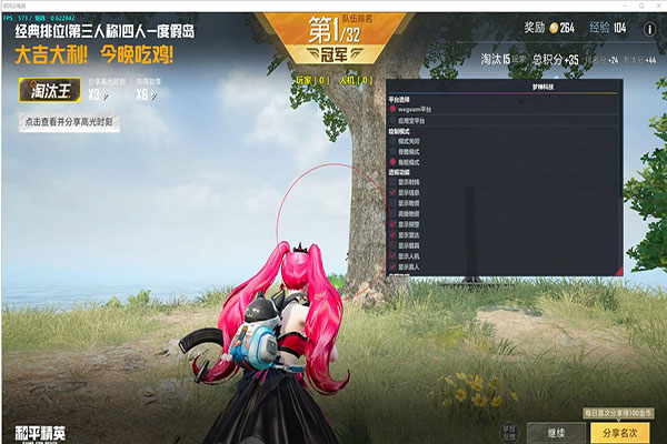 CF零h透视图透视自瞄效果